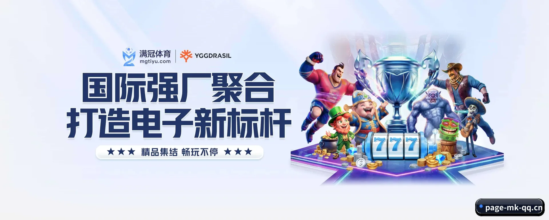 MK体育 (MK)官方网站的来历 - 体育资讯内容服务